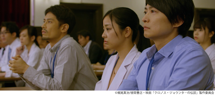 クロノス・ジョウンターの伝説